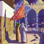 جلسه دوم : راز نایاب بودن ۳۱۳ یار حقیقی اهل‌بیت (ع)