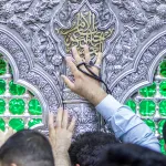 به آه دل زائر امام حسین علیه‌السلام