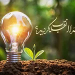 چرا انقلاب کردید؟