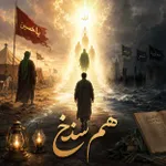 هم سنخ