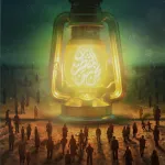 در اشتیاق دولت حق