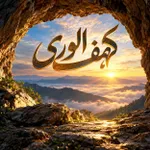 امام جواد علیه السلام