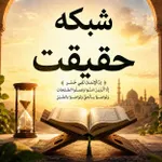جلسه هشتم