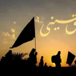 رزق حسینی (ع)