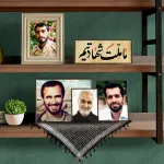 اباعبدالله علیه السلام عبد صالح می سازد