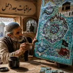 مراقبات بعد از عمل