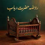 عشق