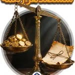ششصد هزار کلمه