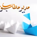 نهج‌البلاغه