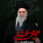 علی خامنه ای