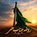 شهادت