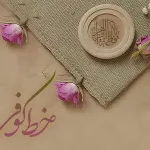 خط کوفی